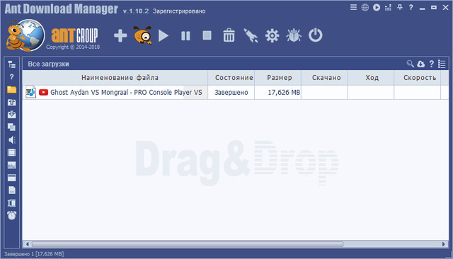 Ant Download Manager Pro