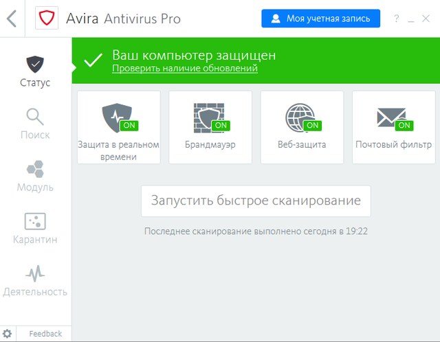 Avira Antivirus Pro