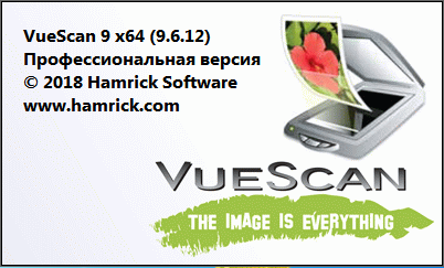 VueScan Pro