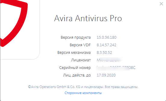 Avira Antivirus Pro