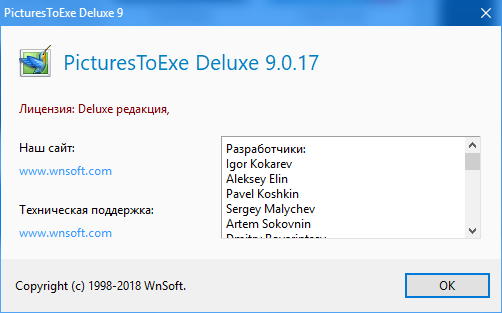 PicturesToExe Deluxe