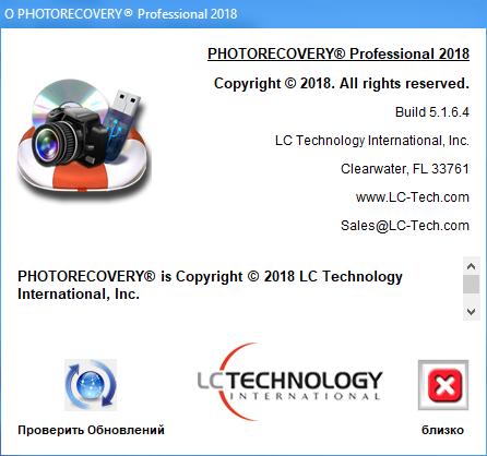 LC Technology PHOTORECOVERY Professional 2018 5.1.6.4