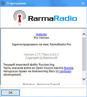 RarmaRadio Pro 2.71.7