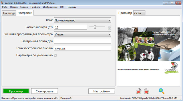 VueScan Pro 9.6.06