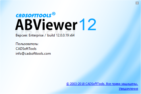 ABViewer Enterprise