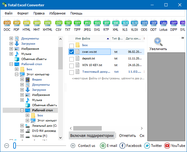 Coolutils Total Excel Converter