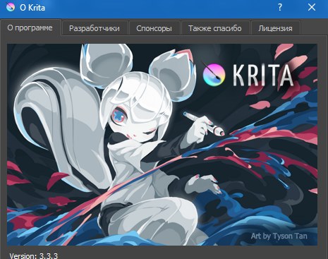 Krita