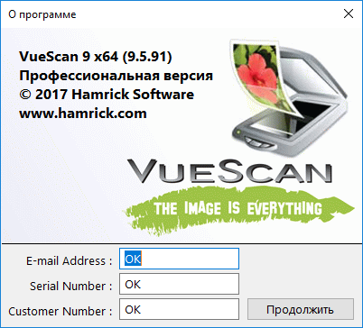 VueScan Pro 9.5.91