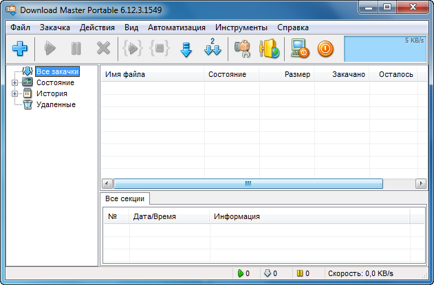 Download Master 6.12.3.1549