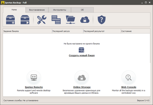 Iperius Backup Full 5.4.0