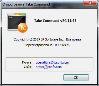 Take Command 20