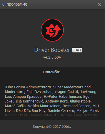 IObit Driver Booster Pro 4.3.0.504