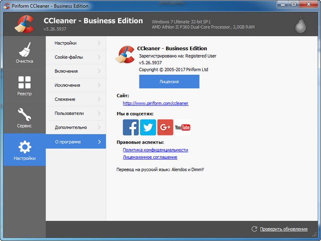 CCleaner 5