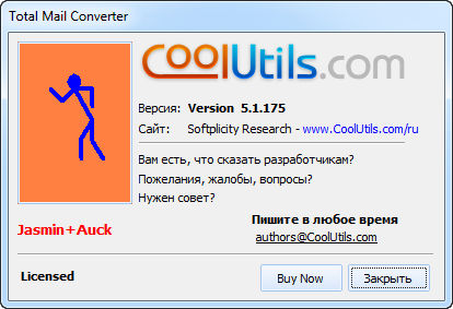 Coolutils Total Mail Converter 5.1.175