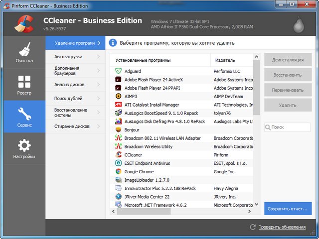 CCleaner 5