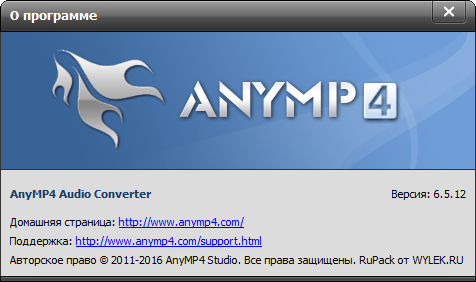 AnyMP4 Audio Converter 6.5.12