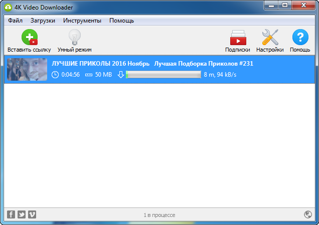 4K Video Downloader 4.1.2.2075