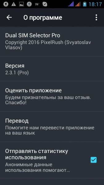 Dual SIM Selector Pro 2.3.1