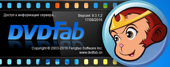 DVDFab 9.3.1.2