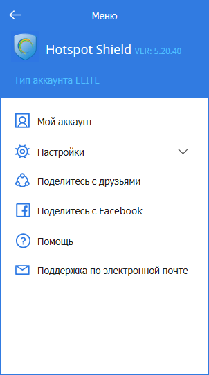 Hotspot Shield VPN Elite 5.20.40