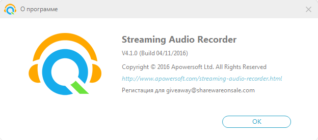 Apowersoft Streaming Audio Recorder 4.1.0