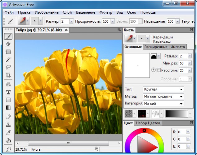 Artweaver Free 5.1.3 + Rus