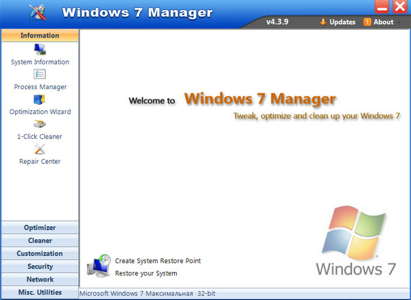 Windows 7 Manager