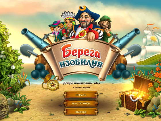 скриншот игры Берега изобилия