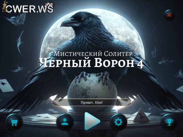 скриншот игры Мистический солитер. Черный ворон 4