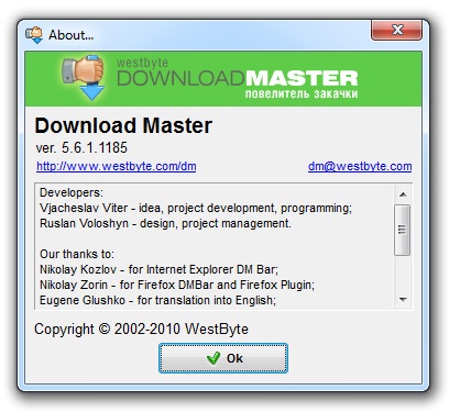 Download Master