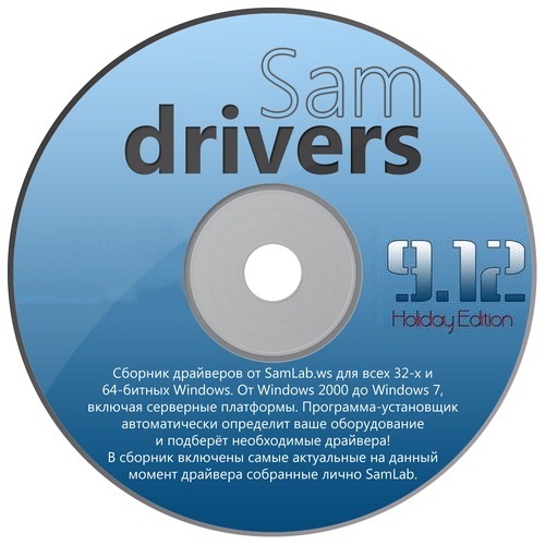 SamDrivers