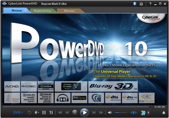 CyberLink PowerDVD