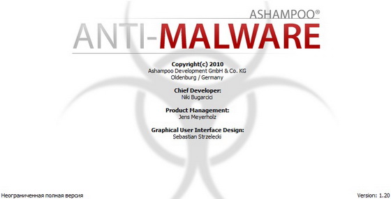 Ashampoo Anti-Malware