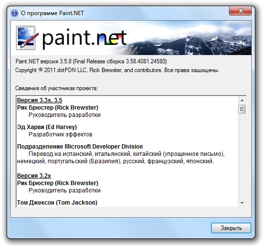 Paint.NET