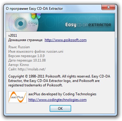 Easy CD-DA Extractor