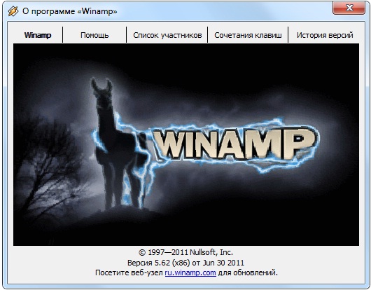 Winamp