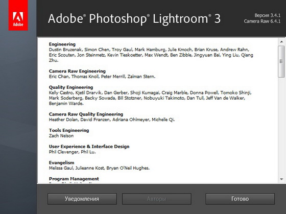 Adobe Photoshop Lightroom