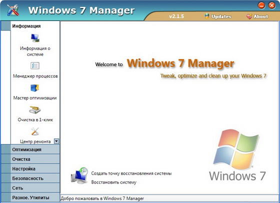 Windows 7