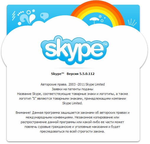 Skype