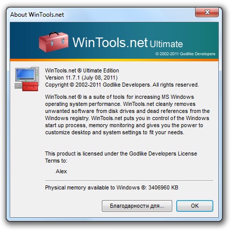 WinTools.net Ultimate