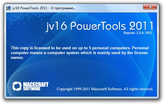 jv16 PowerTools