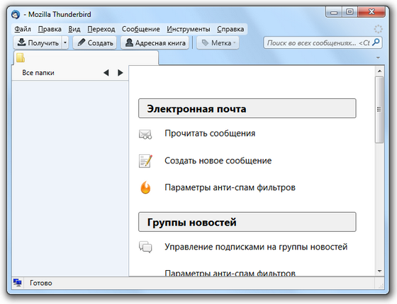 Mozilla Thunderbird