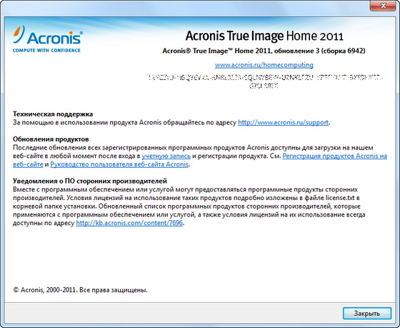 Acronis True Image Home