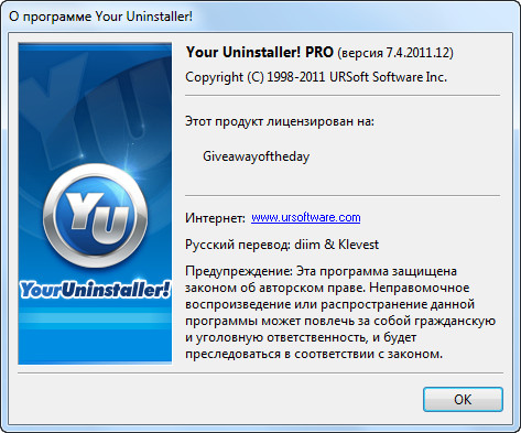 Your Uninstaller