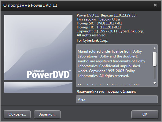 CyberLink PowerDVD