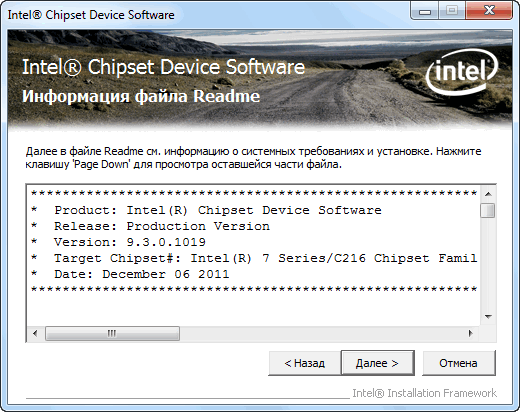 Intel Chipset Software Installation Utility