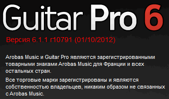 Guitar Pro