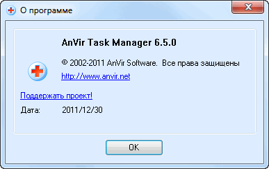 AnVir Task Manager