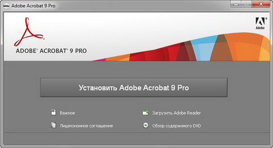 Adobe Acrobat 9 Professional