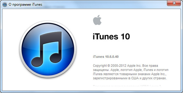 iTunes